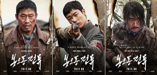 영화 ‘봉오동전투’의 유해진-류준열-조우진(왼쪽부터). 사진제공｜쇼박스