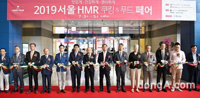 2019 서울 HMR 쿠킹&푸드 페어 개막식
