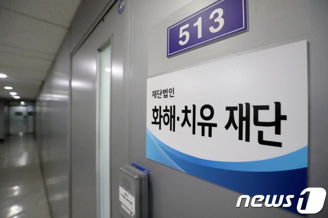 © News1 자료사진