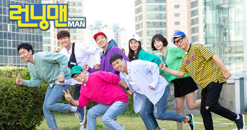 SBS ‘런닝맨’. 사진제공｜SBS