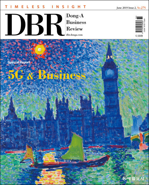 《비즈니스 리더를 위한 경영저널 동아비즈니스리뷰(DBR) 275호(2019년 6월 15일자)의 주요 기사를 소개합니다. 》