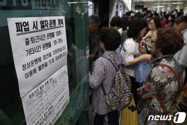 10일 오전 부산도시철도 1호선 서면역에서 시민들이 도시철도를 기다리고 있다. 이날 부산지하철 노조는 새벽 5시를 시작으로 총파업에 돌입했다. 2019.7.10/뉴스1 © News1