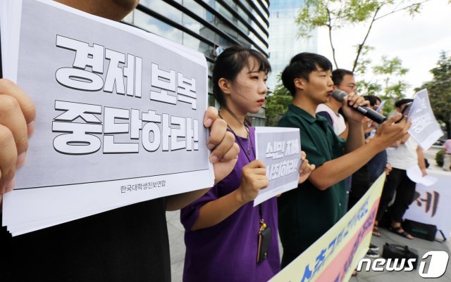 한국대학생진보연합 회원들이 지난 9일 오후 서울 종로구 주한일본대사관 앞에서 열린 일본 수출규제 규탄 기자회견에서 발언을 하고 있다. 2019.7.9/뉴스1 © News1