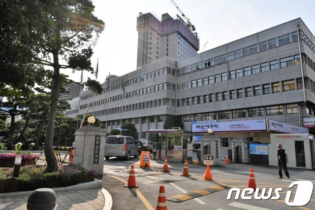 부산 해운대구청 전경.© News1 DB