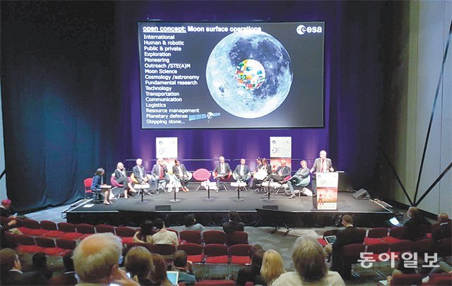 2017년 9월 호주 애들레이드에서 열린 국제우주대회(IAC)에서 각국의 우주탐사 전문가들이 달 탐사 계획을 논의하고 있다. 애들레이드=박근태 동아사이언스 기자