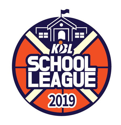 KBL이 주최하는 ‘2019 KBL 스쿨리그’가 7월 20일부터 11월 2일까지 프로농구 10개 구단 연고 지역에서 진행된다. 사진은 대회 공식 엠블럼.