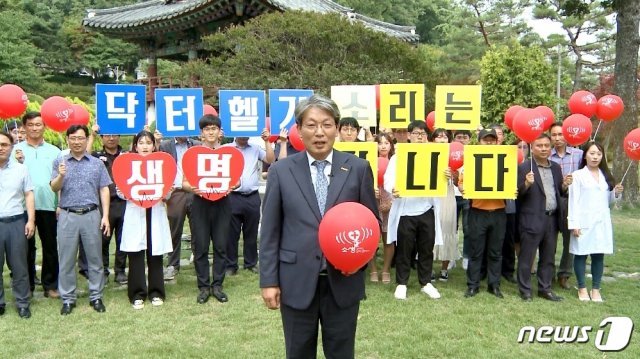 유진섭 정읍시장이 ‘닥터헬기 소리는 생명입니다(소생) 캠페인’에 동참했다.© 뉴스1