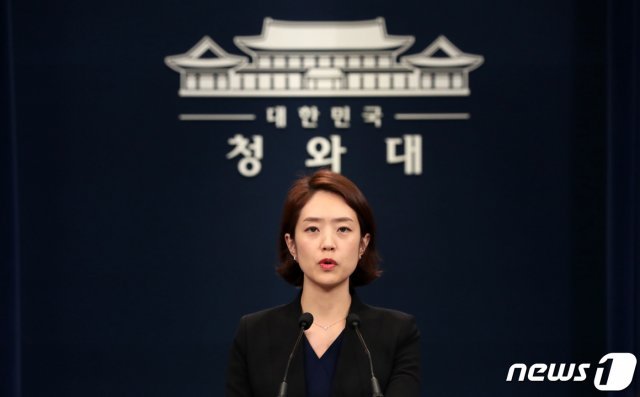 고민정 청와대 대변인. 2019.5.23/뉴스1 © News1