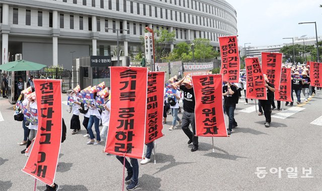 17일
 전북 상산고 학부모들이 정부세종청사 교육부 앞에서 ‘서민이 가는 학교 캠브리지?’ 등이 적힌 피켓을 들고 자율형사립고 지정 
취소에 대한 교육부의 부동의를 요구하고 있다. 상산고의 자사고 재지정 탈락 결정을 내린 김승환 전북도교육감의 아들은 최근 영국 
명문 케임브리지대를 졸업했다. 김재명 기자 base@donga.com