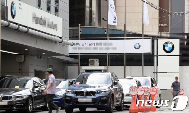 BMW 서비스 센터의 모습.© News1