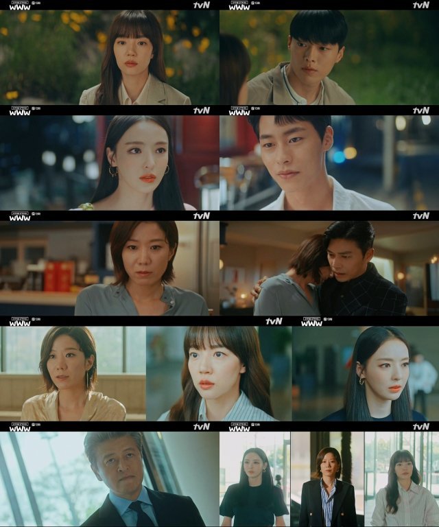 tvN 방송 캡처