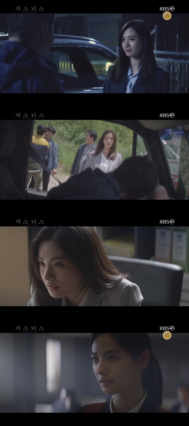 KBS 2TV ‘저스티스’ 방송 화면 캡처