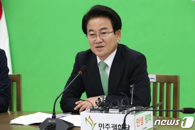 정동영 민주평화당 대표. 뉴스1 © News1