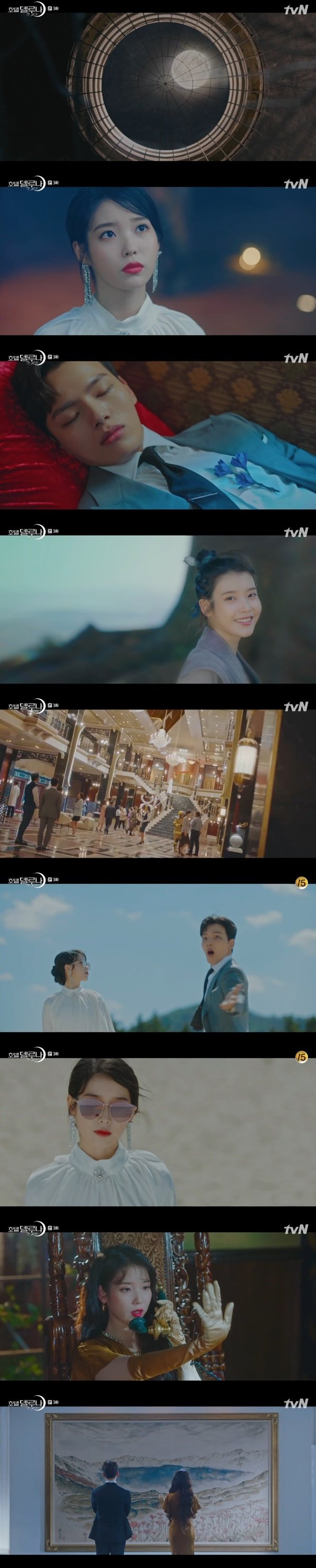tvN ‘호텔 델루나’ 방송 화면 캡처© 뉴스1