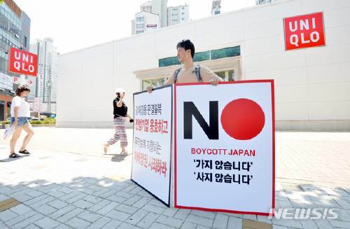 6일 오후 대구 달서구 대천동 유니클로 매장 앞에서 한 시민이 일본 경제 보복의 부당함과 일본 제품 불매 동참을 호소하는 릴레이 1인 시위를 하고 있다. 사진=뉴시스