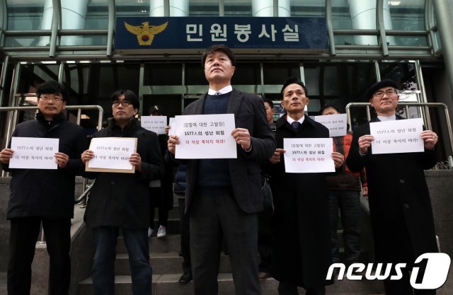 2017.11.28 /뉴스1 © News1