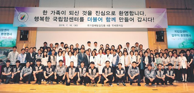 헬스캡슐]국립암센터, 용역근로자 정규직 전환 축하행사外｜동아일보