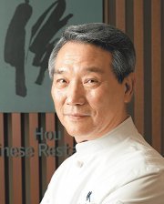 르 메르디앙 서울은 ‘중식 요리의 대가’ 후덕죽 셰프를 영입해 그의 성을 중국어로 발음한 차이니즈 레스토랑 ‘허우(侯)’를 오픈했다.