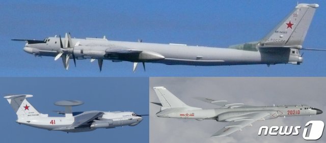 지난 23일 오전 한국 영공을 침범하거나 한국방공식별구역(KADIZ)에 무단 진입한 러시아-중국 군용기들. 카디즈에 무단 진입한 러시아 TU-95 폭격기(위에서부터 시계방향)와 중국 H-6 폭격기, 독도 영공을 두 차례 침범한 러시아 A-50 공중조기경보통제기. ⓒ 로이터=뉴스1