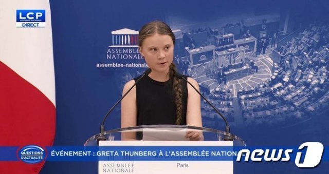 청소년 환경운동가 그레타 툰베리(16)가 23일(현지시간) 프랑스 의회에서 기후변화 대책을 촉구하는 연설을 하고 있다. <그레타 툰베리 트위터 갈무리>© 뉴스1
