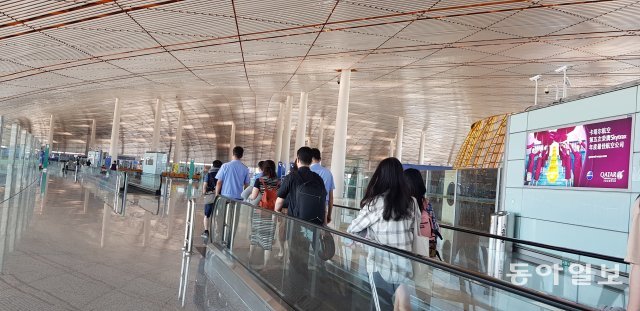23일 오전 중국 베이징 서우두 국제공항에서 박정오 큰샘 대표(맨 앞으로 걸어가는 남성) 뒤로 푸른 제복의 중국 공안들이 따라가는 모습.