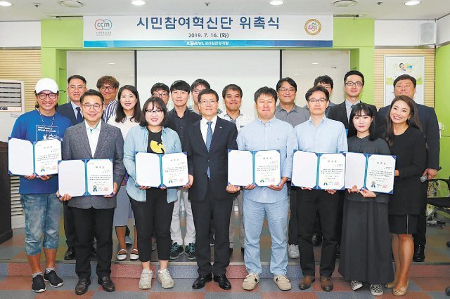 코레일관광개발의 김순철 대표이사(앞줄 왼쪽 4번째)와 시민참여혁신단.