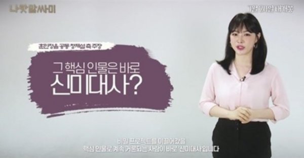 나랏말싸미' 두고 시끌…“역사 왜곡”Vs“영화일 뿐”｜동아일보