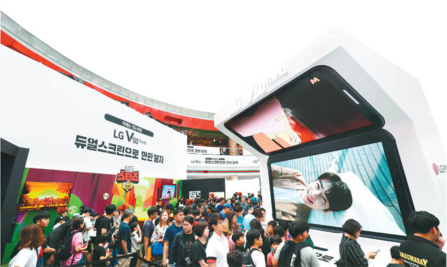 LG전자가 20, 21일 잠실 롯데월드 아이스링크에서 진행한 LG V50 ThinQ 게임 페스티벌에 참가한 관람객들이 LG 듀얼 스크린을 활용해 다양한 게임을 즐기고 있다.
