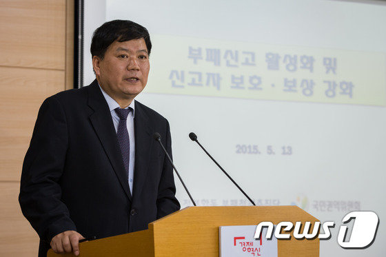 배성범 신임 서울중앙지검장. /뉴스1 © News1