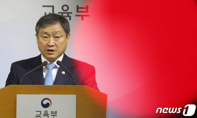 박백범 교육부 차관이 26일 정부세종청사 교육부 브리핑실에서 전북 상산고, 군산중앙고, 경기 안산동산고의 자사고 지정취소 동의 신청에 대한 검토결과를 발표하고 있다. © News1