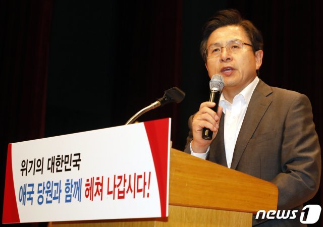 황교안 자유한국당 대표 © News1