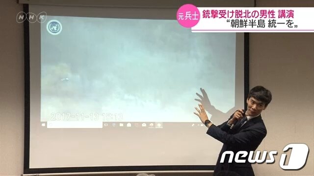 일본 오사카에서 지난 27일 강연하고 있는 오청성씨.(출처=NHK 갈무리) © 뉴스1