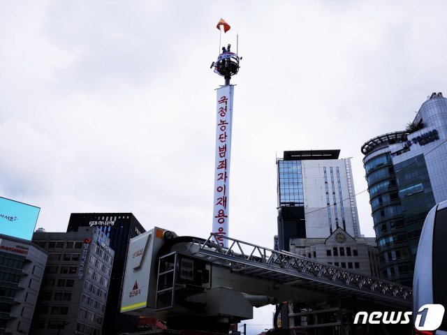 삼성해고자복직투쟁위원회 소속 김용희씨(61)가 고공 농성을 벌이고 있는 모습.  2019.6.10/뉴스1 © News1