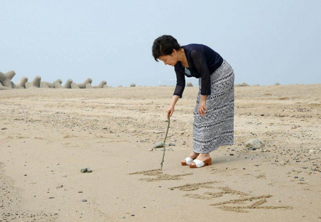 2013년 7월 경남 거제시 섬 ‘저도’를 찾아 여름휴가를 보낸다. 박근혜 대통령이 당시 자신의 페이스북에 올린 ‘추억 속의 저도’라는 글과 함께 모래사장에 나뭇가지로 ‘저도의 추억’이라고 쓰고 있는 사진과 선글라스를 끼고 배를 타고 남해안을 바라보는 사진.