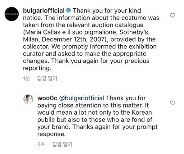 사진=정우영 아나운서 인스타그램