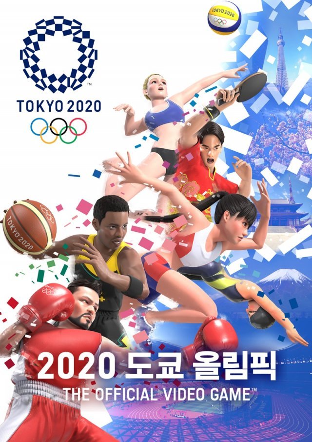 도쿄 올림픽 2020(자료출처-게임동아)