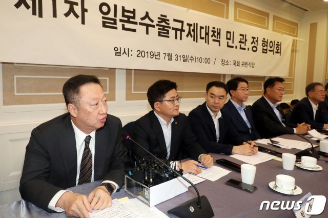 박용만 대한상공회의소 회장이 지난달 31일 서울 여의도 국회에서 열린 제1차 일본수출규제대책 민·관·정 협의회에서 발언을 하고 있다. 2019.7.31/뉴스1 © News1