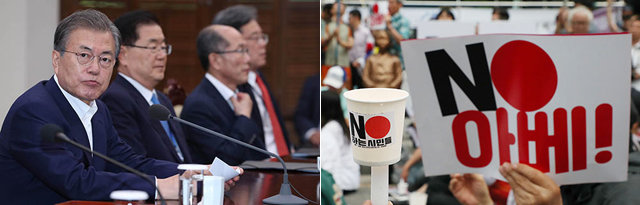 지난달 15일 문재인 대통령은 청와대 수석·보좌관회의에서 “결국 일본 경제에 더 큰 피해가 갈 
것임을 경고한다”며 비판했다. 오른쪽 사진은 한일 갈등으로 일본 제품 불매 운동을 벌이는 시민들. 청와대사진기자단·동아일보DB