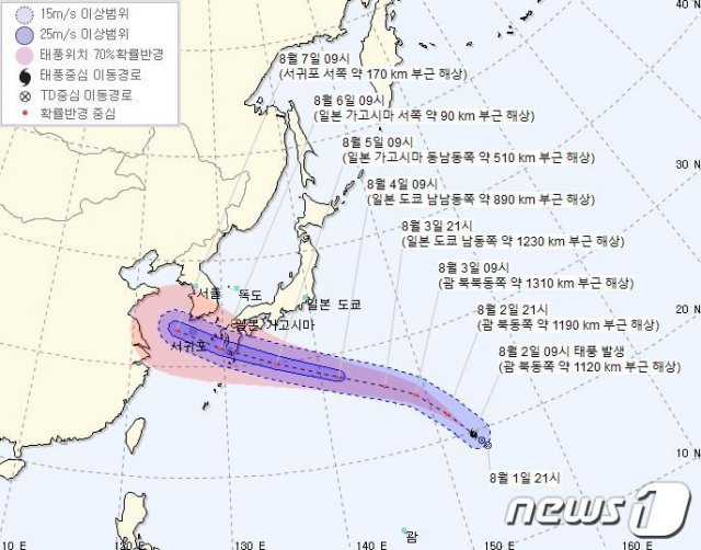 (기상청 제공) © 뉴스1