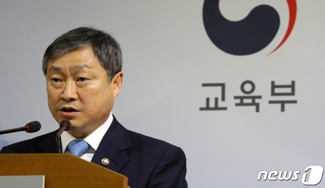 박백범 교육부 차관. /뉴스1 ⓒ News1