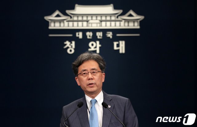 김현종 청와대 국가안보실 2차장. /뉴스1 © News1