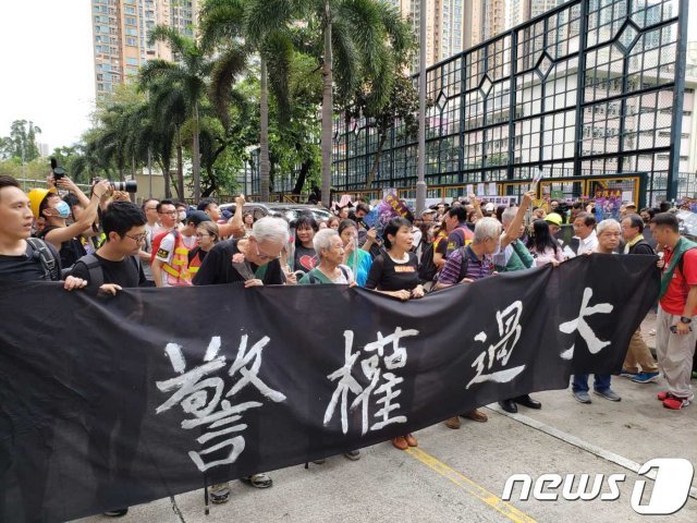 홍콩 시위대가 3일 오후 3시(현지시간) ‘경찰의 권력이 너무 크다(警權過大)’는 문구가 적힌 현수막을 들고 행진을 시작했다. (CNN) © 뉴스1
