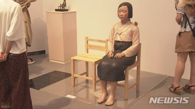 4일 일본 아이치(愛知)현 나고야(名古屋)시 아이치현문화예술센터 8층에 있는 평화의 소녀상. 아이치트리엔날레 실행위원회의 전시 중단 결정에 따라 이날부터 전시장은 닫힌 상태다.뉴시스