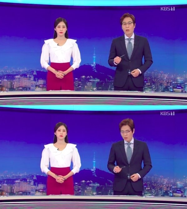 KBS 방송 캡처 © 뉴스1