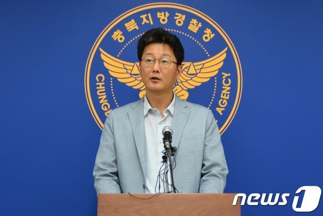 6일 민용기 충북지방경찰청 여성청소년수사계장이 조은누리양(14) 면담 조사 결과를 설명하고 있다. © News1