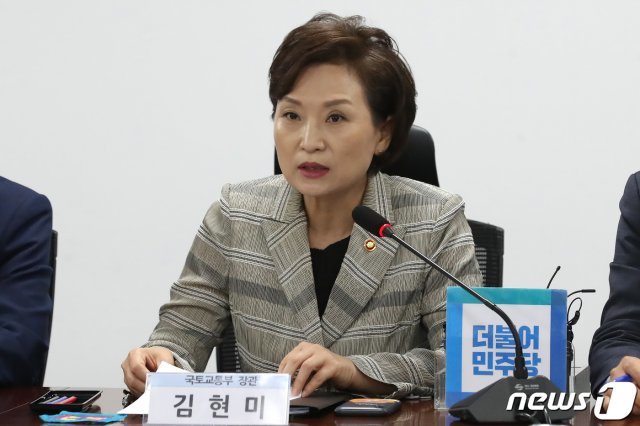 김현미 국토교통부 장관/뉴스1 © News1