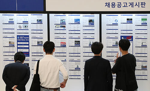 사진=동아일보DB