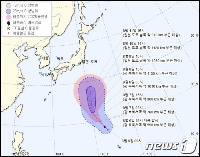 제10호 태풍 ‘크로사’ 예상 경로 (기상청 제공)© 뉴스1