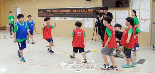 8월 3일 대전 유성유스호스텔에서 열린 '2019 스마트폰 가족치유캠프'에서 어린이 참가자들이 ‘락앤볼’ 게임을 즐기고 있다. 사진제공 | 한화 이글스