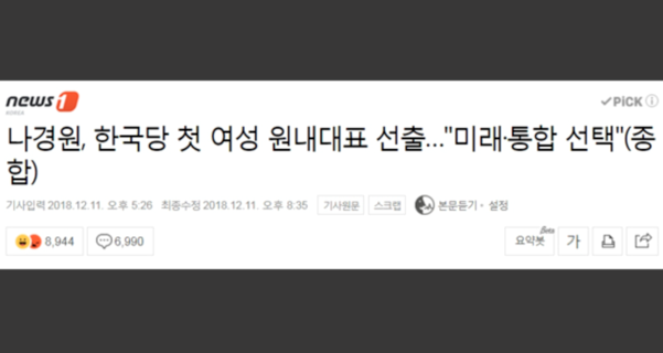 네이버 캡처